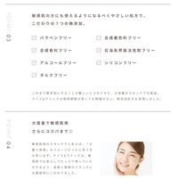 ナイス＆クイック モイストオイルクレンジング  350mL ボーテ・ド・モード