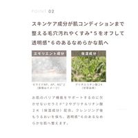 ナイス＆クイック ボタニカルモイストジェルクレンジング  500g ボーテ・ド・モード