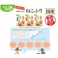 ねこふり 猫用 煮干し味 国産 15g 3袋 はごろもフーズ キャットフード ふりかけ