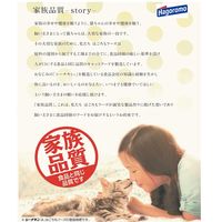 飲む 無一物 鶏むね肉 国産 40g 6個 はごろもフーズ キャットフード 猫 ウェット パウチ