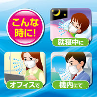 白元アース 快適ガード　のど潤いぬれマスク ゆずレモンの香り ふつうサイズ　乾燥対策　立体マスク 1袋（3セット入）