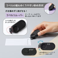 プラス カッター 多機能ダンボールカッター 開梱用 アケトル 本体 ブラック 36753 1個