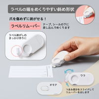 プラス カッター 多機能ダンボールカッター 開梱用 アケトル 本体 ホワイト 36750 1個