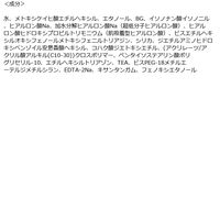 スキンアクア　スーパーモイスチャーUVジェル 大容量  SPF50+・PA++++ 165g ロート製薬