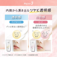 スキンアクア　ナチュラルベールUVエッセンス　ローズ  SPF50+・PA++++ 50g ロート製薬