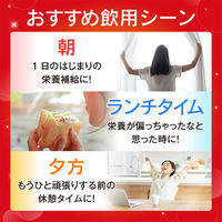 明治 明治MICHITASカップ レモン風味 7128617 1本