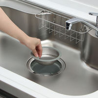 伸晃 排水口 ゴミ受け 流し用ステンレス球形ゴミカゴ 145タイプ ベラスコート 456853 1個（直送品）