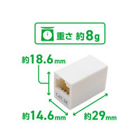 ナカバヤシ LANケーブル延長アダプタ　マグネット付　カテゴリー5e対応 CARー855M 1個