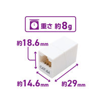 ナカバヤシ LANケーブル延長アダプタ　マグネット付　カテゴリー6A対応 CARー866AM 1個