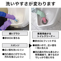 サンコー トイレブラシ 傷がつきにくい 業務用 水だけでも汚れが落とせる 曲がるトイレクリーナー びっくりフレッシュ BA-73