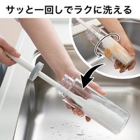 びっくりフレッシュ びっくりステンボトル洗い スミまで洗いやすい ガード付き 洗剤いらず ホワイト 日本製 1個 サンコー