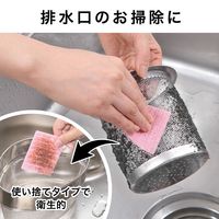 びっくりフレッシュ びっくりキッチンクリーナー シンク・食器洗い 水だけでも汚れが落ちる ピンク 日本製 1セット（1個（20枚入）×5）サンコー