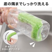 びっくりフレッシュ ピカピカ細口ボトル洗い 口の狭いペットボトルが洗える 冷水筒 洗剤いらず グリーン 日本製 1セット（1個×5）サンコー