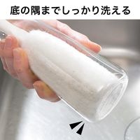 びっくりフレッシュ びっくりステンボトル洗い スミまで洗いやすい ガード付き 洗剤いらず ホワイト 日本製 1セット（1個×5）サンコー