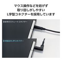 ACアダプター ノートパソコン充電器 変換コネクター4種 65W ケーブル一体型 黒 ACDC-TP9565BK エレコム 1個（直送品）