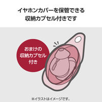 AirPods 4 用 カナル型 イヤホンカバー シリコン クリア AVA-AP06CCR エレコム 1個（直送品）