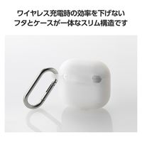 AirPods 4 ケース 用 シリコン カバー 衝撃吸収 落下防止 クリア AVA-AP06SCCR エレコム 1個（直送品）