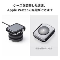 アップルウォッチ カバー SE/Series6/5/4[44mm] フルカバー ブラック AW-23DFCGPBK エレコム 1個（直送品）