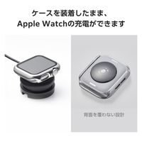 アップルウォッチ カバー SE/Series6/5/4[44mm] フルカバー シルバー AW-23DFCGPSV エレコム 1個（直送品）