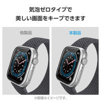 アップルウォッチ ガラス フィルム 【40mm対応】 高透明 シルバー AW-23EFLGFALSV エレコム 1個（直送品）