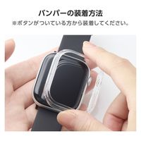アップルウォッチ カバー Series 10 [ 46mm ] バンパー ハード クリア AW-24ABPPCR エレコム 1個（直送品）