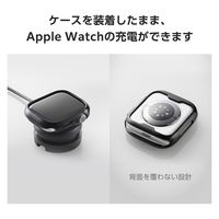 アップルウォッチ カバー Series10[46mm] バンパー ソフト ブラック AW-24ABPUBK エレコム 1個（直送品）