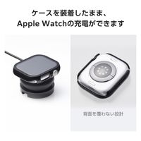 アップルウォッチ カバー Series10[46mm] フルカバー ブラック AW-24AFCGPBK エレコム 1個（直送品）