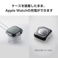 アップルウォッチ カバー Series10[42mm] フルカバー クリア AW-24BFCGCR エレコム 1個（直送品）