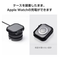 アップルウォッチ カバー Series10[42mm] フルカバー ブラック AW-24BFCGPBK エレコム 1個（直送品）