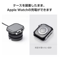 アップルウォッチ カバー Series10[42mm] フルカバー シルバー AW-24BFCGPSV エレコム 1個（直送品）