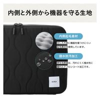 パソコンケース 14インチ オニオンステッチ キルティング 衝撃吸収 ブラック BM-IBQTO14BK エレコム 1個