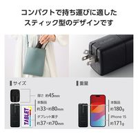 モバイルバッテリー コンセント一体型 5000mAh PD 最大30W 小型 黒 DE-AC09-5000BK エレコム 1個（直送品）