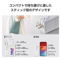 モバイルバッテリー コンセント一体型 5000mAh PD 最大30W 小型 白×黒 DE-AC09-5000WF エレコム 1個（直送品）