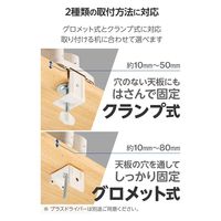 モニターアーム デュアル(2画面) ガススプリング式 耐荷重2~8kg ホワイト DPA-DL08WH エレコム 1個