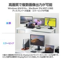 ドッキングステーション タイプC ハブ 13in1 Displaylink対応 USBハブ DST-W14 エレコム 1個（直送品）