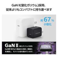 USB充電器 タイプC PD 30W PPS USB-C ×1 小型 ブラック EC-AC10230BK エレコム 1個