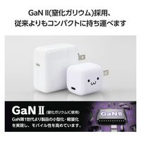 USB充電器 タイプC PD 30W PPS USB-C×1 小型 軽量 しろちゃん EC-AC7830WF エレコム 1個（直送品）