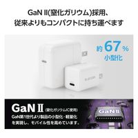 USB充電器 タイプC PD 30W PPS USB-C ×1 小型 ホワイト EC-AC10230WH エレコム 1個