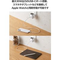 Apple Watch ワイヤレス充電器 / USB-C×1 充電器 PD 30W 白 EC-AC9830WH エレコム 1個（直送品）