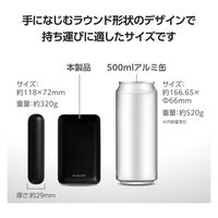 モバイルバッテリー 20000mAh 大容量 最大15W ブラック EC-C39BK エレコム 1個（直送品）