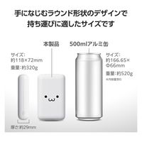 モバイルバッテリー 20000mAh 大容量 最大15W しろちゃん(ホワイト×ブラック) EC-C39WF エレコム 1個（直送品）