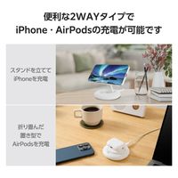 ワイヤレス充電器 Qi認証 Qi2対応 15W / 7.5W / 5W マグネット式 ホワイト EC-MA08WH エレコム 1個（直送品）