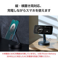 ワイヤレス充電器 Qi認証 Qi2対応 マグネット式 充電スタンド ブラック EC-MS10BK エレコム 1個（直送品）