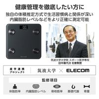 体重計 体組成計 ヘルスメーター Bluetooth スマホ連動 ブラック EFSBT01BK エレコム 1個