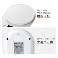 キッチンスケール デジタルスケール 大きな丸形天板 計量器 バックライト付き ホワイト EKSA01WH エレコムヘルスケア 1個