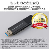 SSD 外付け 500GB スライド式 USB-C/A両対応 ブラック ESD-EWB0500GBKR エレコム 1個（直送品）