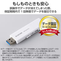 SSD 外付け 1TB スライド式 USB-C/A両対応 ホワイト ESD-EWB1000GWHR エレコム 1個