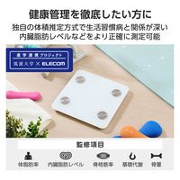 体重計 体組成計 ヘルスメーター Bluetooth スマホ連動 ホワイト HCS-BTFS01WH エレコム 1個（直送品）