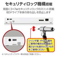 外付け ブルーレイドライブ USB 3.2 Gen1 超薄型 ホワイト LBD-PWC6U3CVWH ロジテック 1個（直送品）