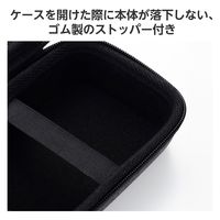 ドクターエア セミハード ケース コンパクト 【REG-04シリーズ専用】 ブラック HCR-SHC04BK エレコム 1個（直送品）